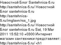 ��������� ���� Santehnica-5.ru